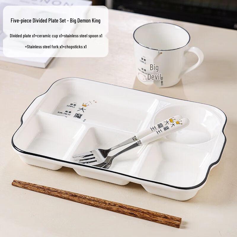 Jia Kang Ming Four-Grid Ceramic Divided Meal Plate