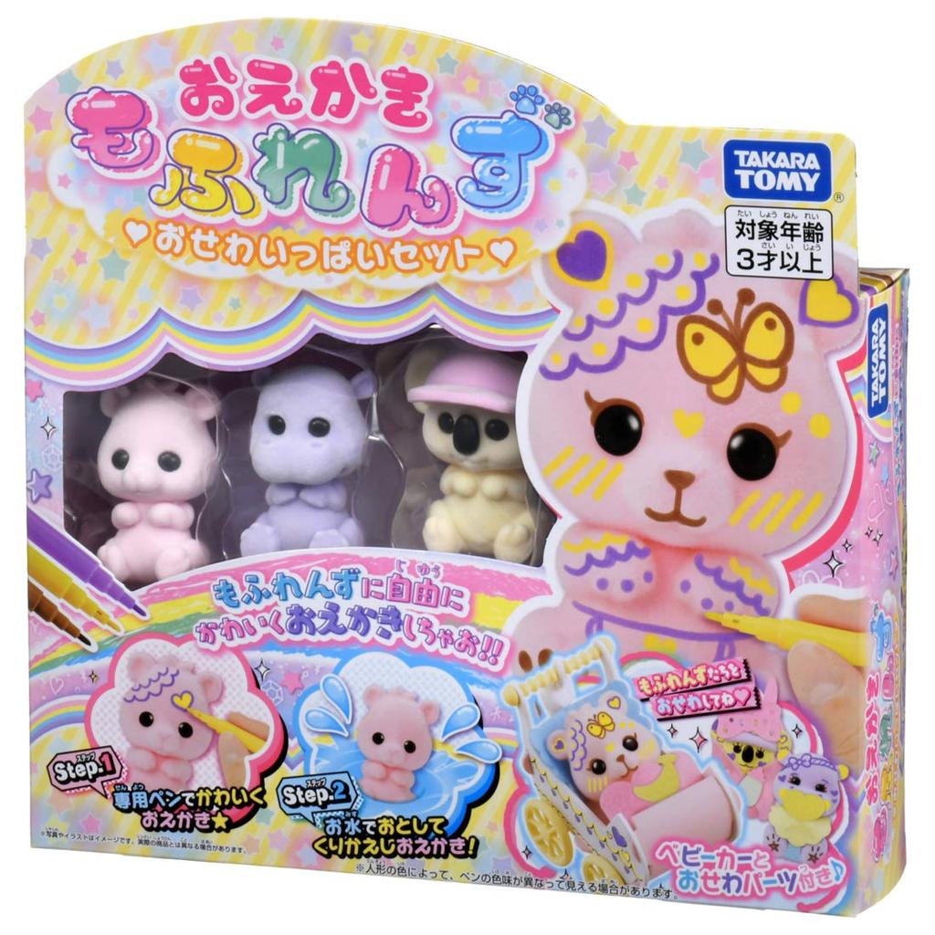 Набор для ухода за рисунком Мофленс