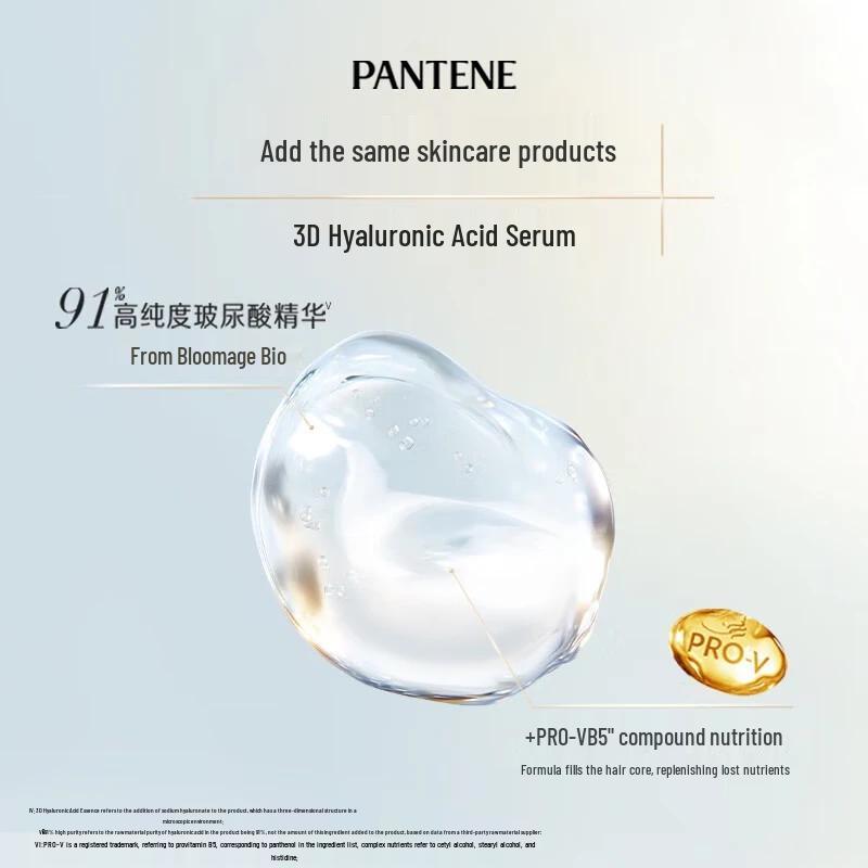 Pantene Hyaluronic Acid Hydrating Hair Mask Pods