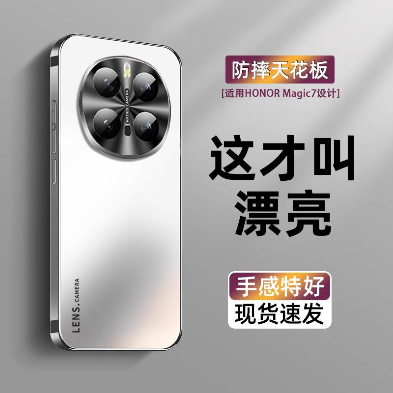 Применимо к чехлу для мобильного телефона Honor Magic1, новый magic magic1pro полностью закрывающий противоударный улучшенный матовый защитный чехол