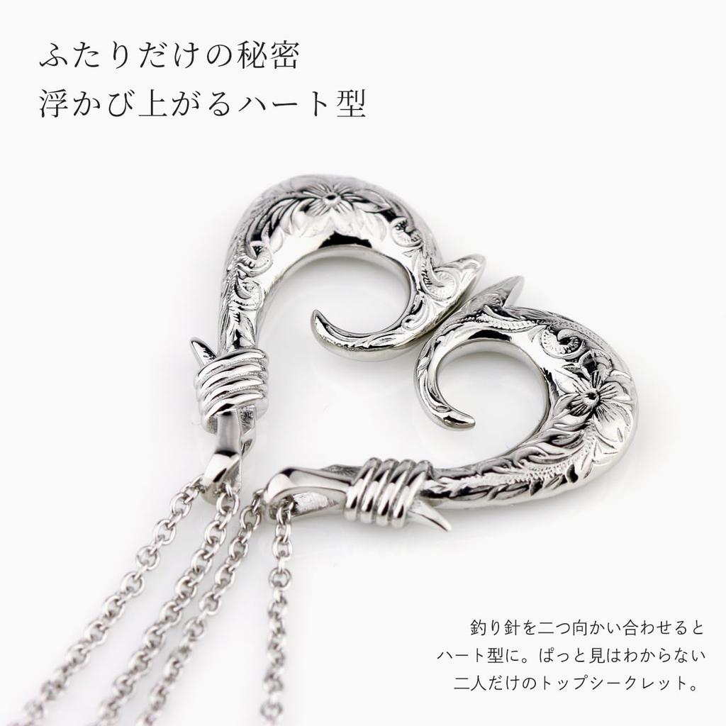 Парное ожерелье из хирургической нержавеющей стали 316L для мужчин и женщин, парный комплект, ожерелье с рыболовным крючком [e-Jeweler] (Серебряный цвет)