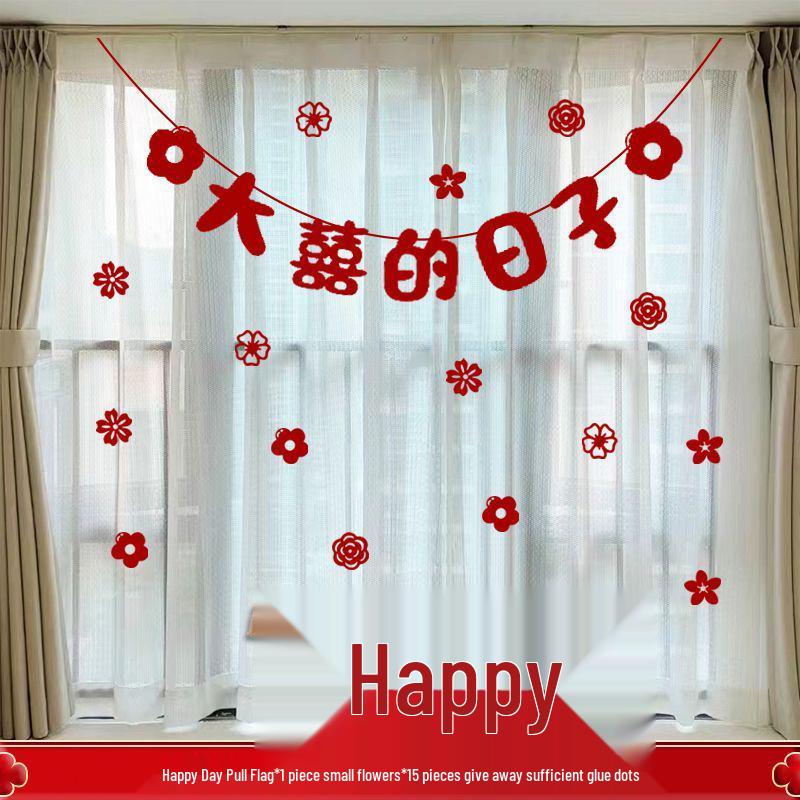 Набор для украшения свадебной комнаты "Двойное счастье": Шторы, флаги и цветы для фона гостиной