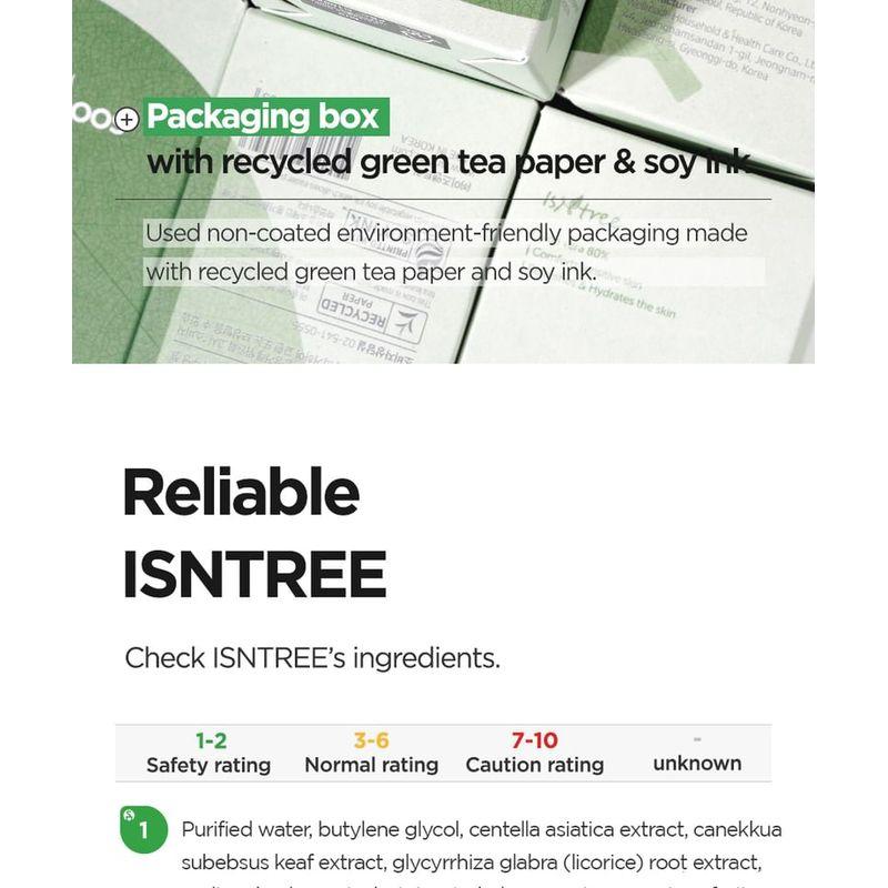 ISNTREE Набор Гель Алоэ Успокаивающий Тип Увлажнение