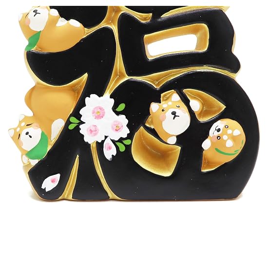 Osaka Choseido Ornament Cute Lucky Character "Fuku Kitaru Wan" (Good Fortune Dog) Ceramic Good Luck