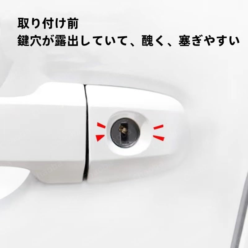 [Chaoba] Наклейка на замок двери автомобиля, Защита замочной скважины двери автомобиля - 4 наружные двери автомобиля