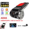 Car DVR Dash Cam Full HD 1080P Dash Cam For DVD Android Player ADAS LDWS Navigation Unit Auto Audio Voice Alarm Video Recording