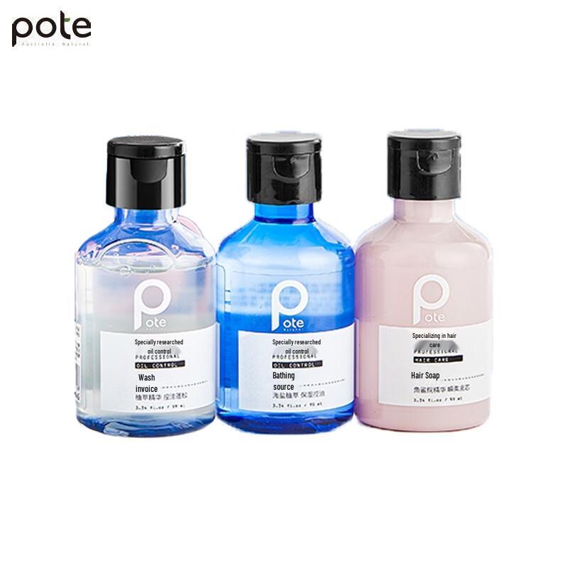 Boutie North African Cedarwood Oil Control Travel Set