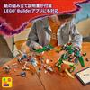 Конструктор LEGO Ninjago Зеленый реактивный мех Ллойда, Игрушка для детей от 9 до 11 лет, Включает функции транспортного средства и робота