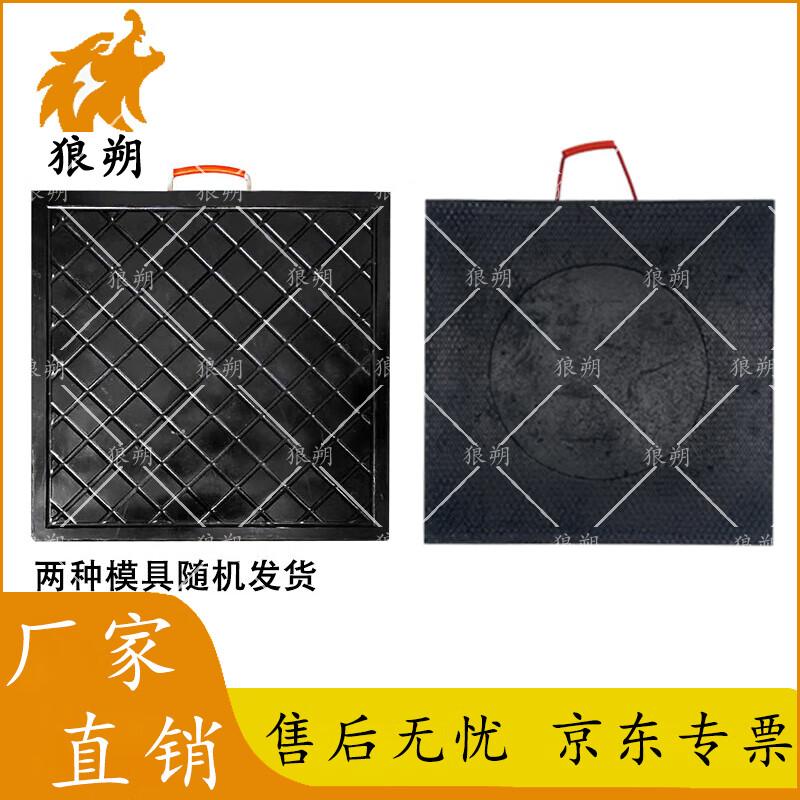 Опорные плиты для выносных опор кранов и насосных установок Langshuo