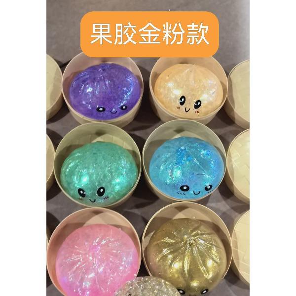 Needho Maltose Pinch Le Ice Cube Ice Cream Jellyfish Pinch Le Slow Rebound Vent Decompression Toy