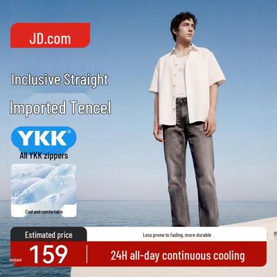 Мужские джинсы Jingdong из смесовой ткани Tencel, прямого кроя, охлаждающие