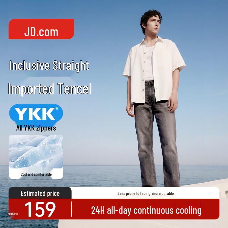 Мужские джинсы Jingdong из смесовой ткани Tencel, прямого кроя, охлаждающие