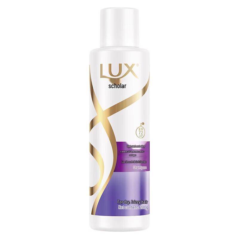 lux Увлажняющий и Разглаживающий Шампунь (2x200 г)