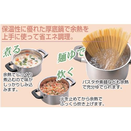 Miyazaki Seisakusho 22cm Stainless Steel Sustina Deep Two-Handled Pot (SU-22D)