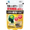 Kobayashi Pharmaceutical Healthy Brain Help 45 Grains Lifestyle Prevention Functional Products Lifestyle Prevention