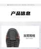 Taiheyuan Old Beijing Cloth Shoes - Winter Warm Velvet Mountaineering Shoes