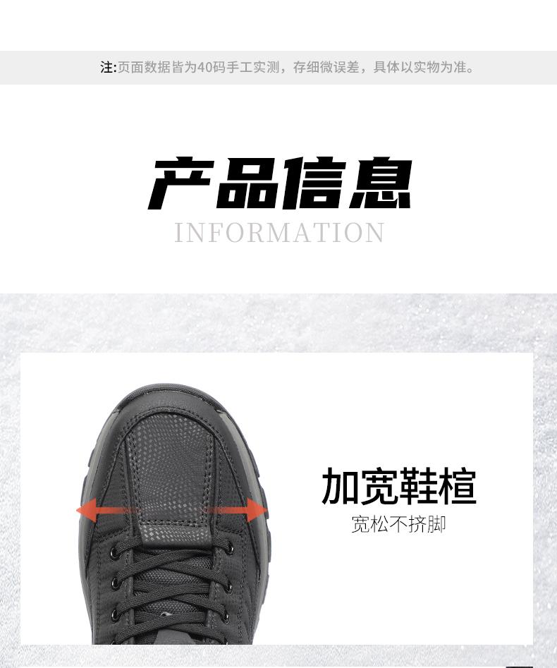 Taiheyuan Old Beijing Cloth Shoes - Winter Warm Velvet Mountaineering Shoes