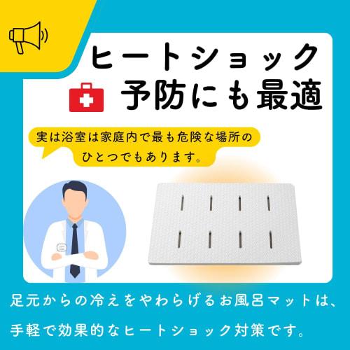 Park Lane Bath Mat, Small Rubber Half Mat, Purple, for Babies, 60cm x 42.5cm x 2cm, Rubber Slat, Good Drainage, Easy to Clean, Suitable for Babies and