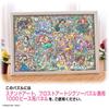 Tenyo in Stained Art Jigsaw Puzzle Disney Princess Collection x Includes Service Card (Made Japan) 1000-Piece (51.2 73.7 cm) DS-1000-776