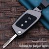 Metal Key Cover for New Baojun RS5, RC6, RM5, RS3 - Protective Shell with Buckle