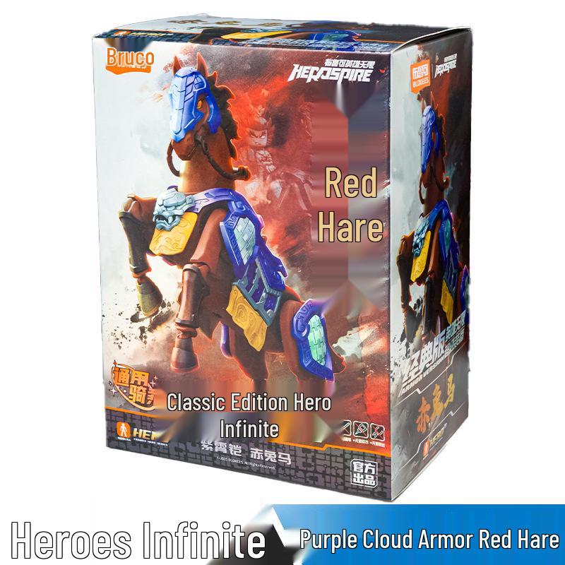 Bruck Hero Infinite Classic Edition Lü Bu Red Hare Zixiao Armor Toy for Boys