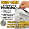 Взрывозащищенная сумка Pureseek, Защита для LiPo, Безопасный кейс для хранения, Кейс для переноски, Защита от перезаряда, Водонепроницаемый, Огнестойкий, Зарядка, Набор из 2 штук