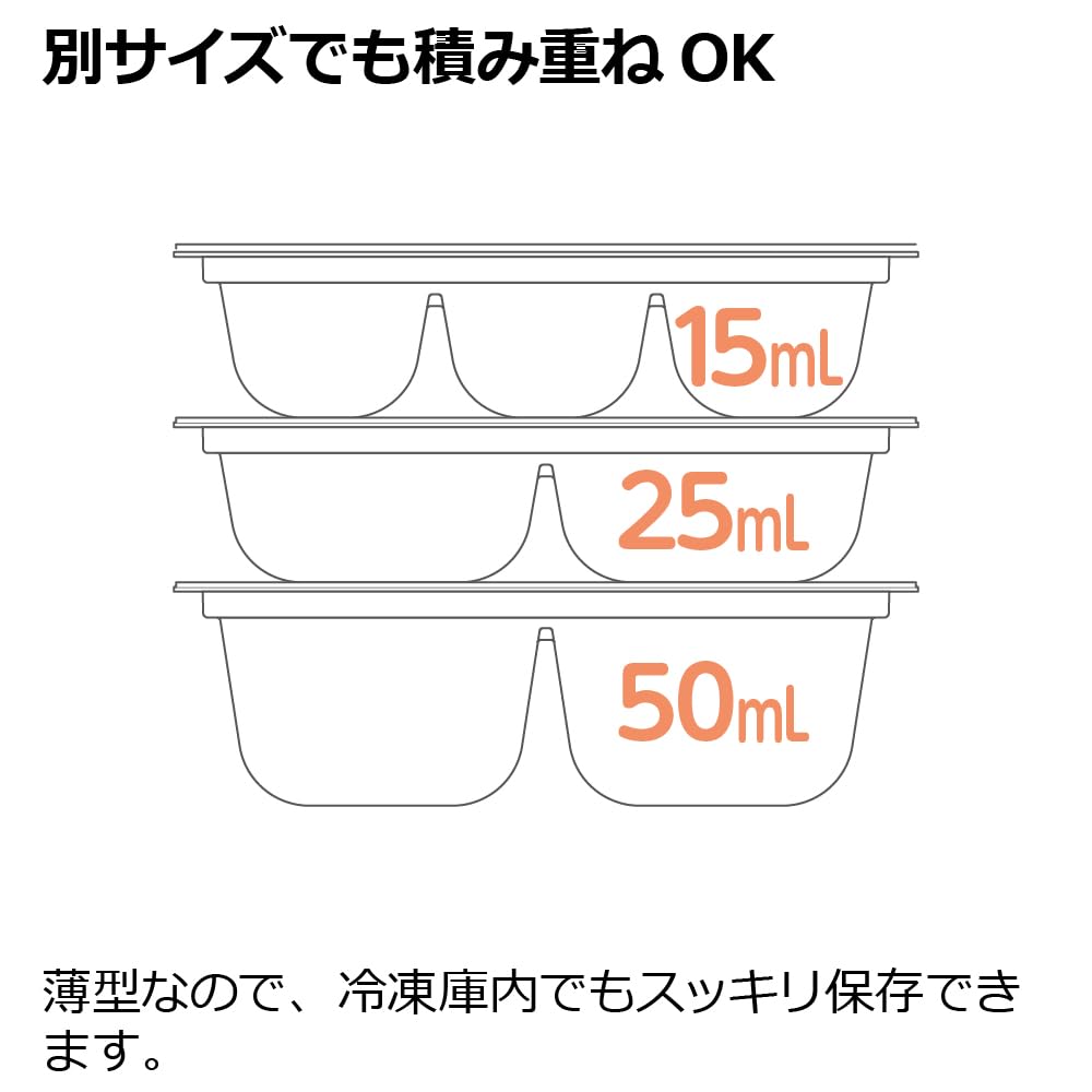 Richell Moomin Baby Divided Freezing Block Tray R 50ml capacity per 6 4 trays 50, block, blocks,