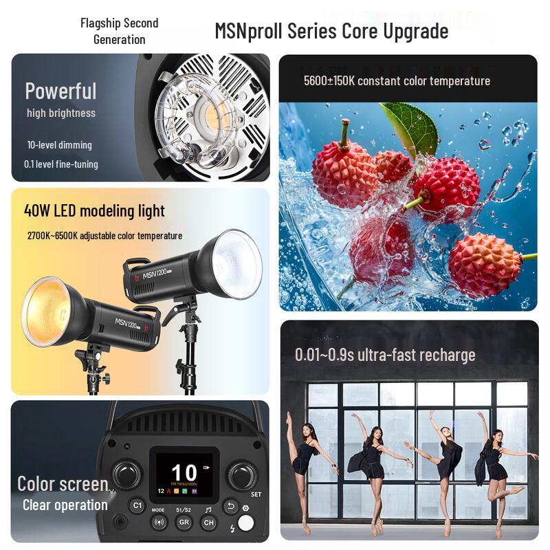 JINBEI MSN1200Pro High-Speed Studio Flash Light
