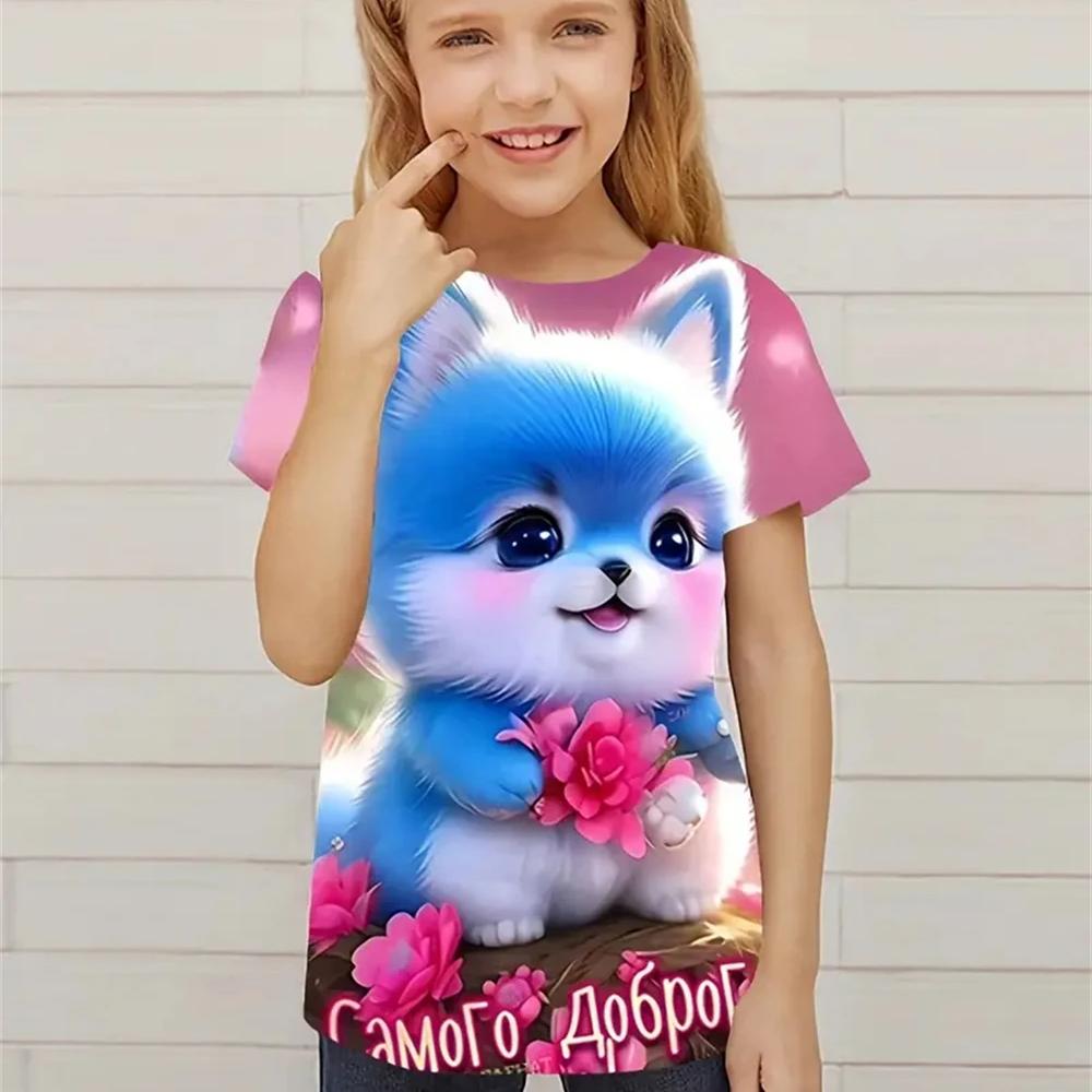 Милая футболка с короткими рукавами и принтом медведя из мультфильма, повседневные футболки для девочек, летняя одежда, подарок