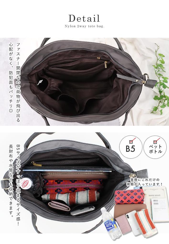 Lizdays Нейлоновая сумка-тоут на плечо через плечо для поездок на работу, Легкая, Стеганая, Сумка, Сумка, 2-сторонняя, (бежевый)