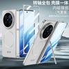 Ultra-Thin Magnetic Phone Case Vivo X Fold6 With Side Pocket Stand Privacy Screen Full-Body Protection