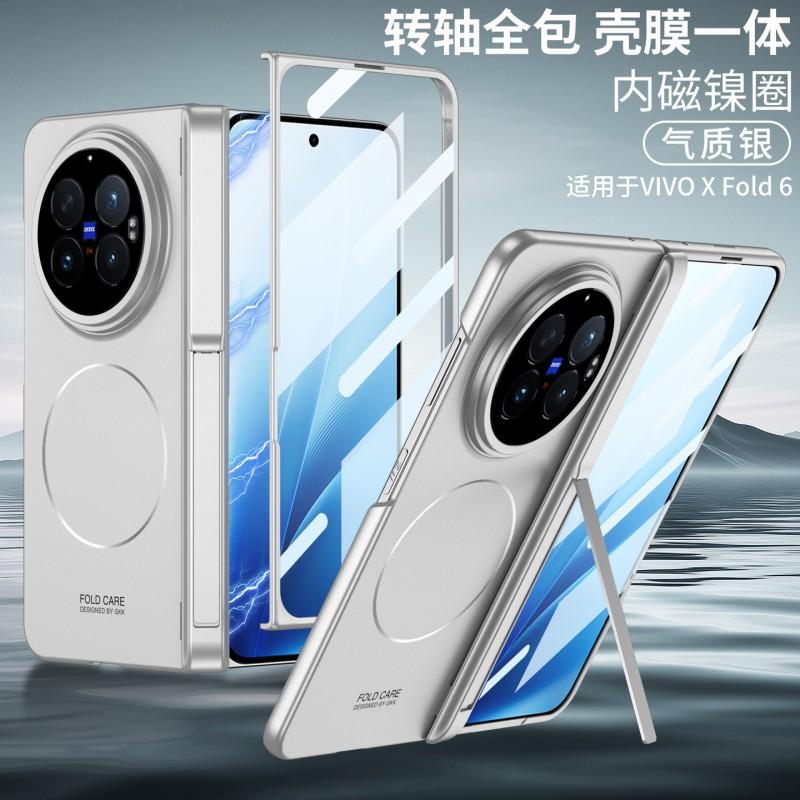 Ultra-Thin Magnetic Phone Case Vivo X Fold6 With Side Pocket Stand Privacy Screen Full-Body Protection