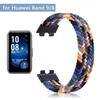 Нейлоновый ремешок для Huawei Band 9 / 8 Плетеные дышащие сменные ремешки-браслеты на Хуавей Бэнд8 Бэнд9