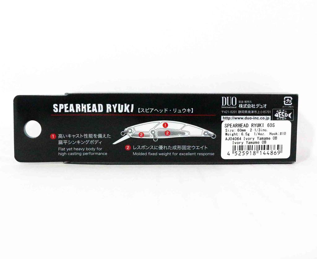 DUO Тонущая приманка Spearhead Ryuki 60S SMA4083 (8951)