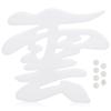 YTOPRO Shinto Altar Cloud Ceiling Stickers, Perfect for Shinto Shrines, Buddhist Altars, and Other Shinto Items, Removable Acrylic Cloud Letters, Dura