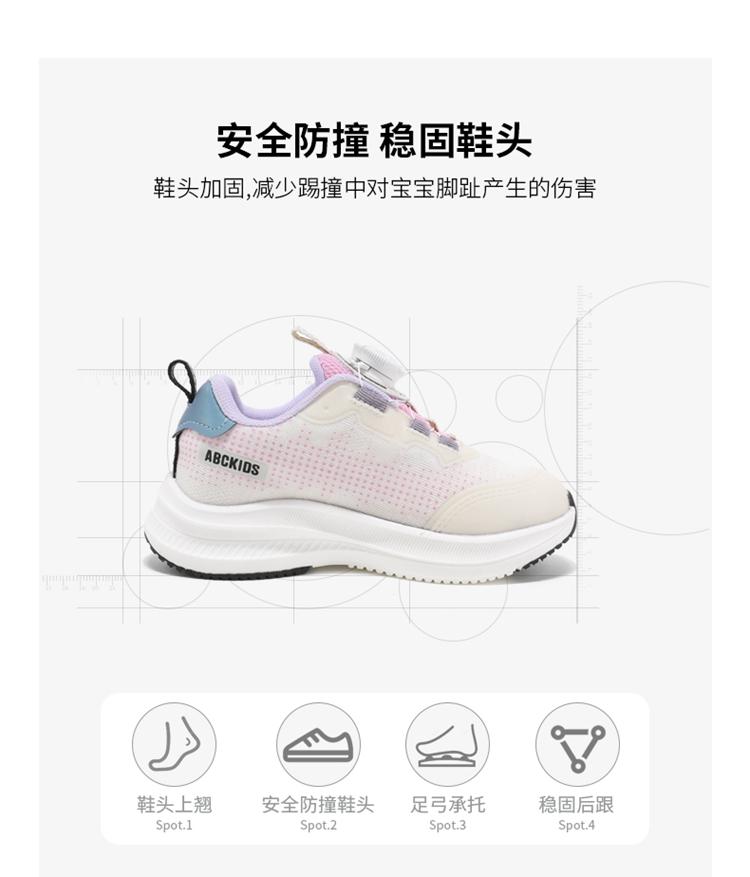 ABCkids Girls' Sports Shoes Soft soled Children's Running Shoes Little Girls' Training Shoes