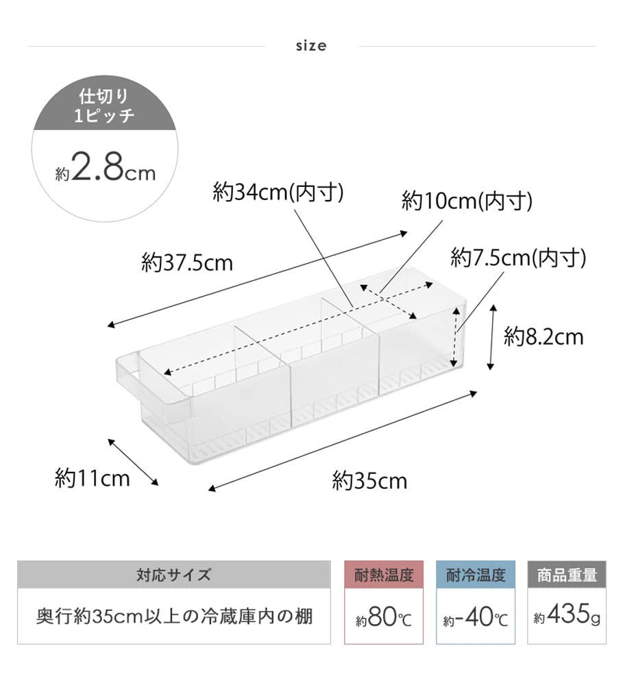 Yamazaki Ящик для хранения яиц Jitsugyo Refrigerator Storage Case с разделителями и белым 5762 5764 и [набор 2] ручка,