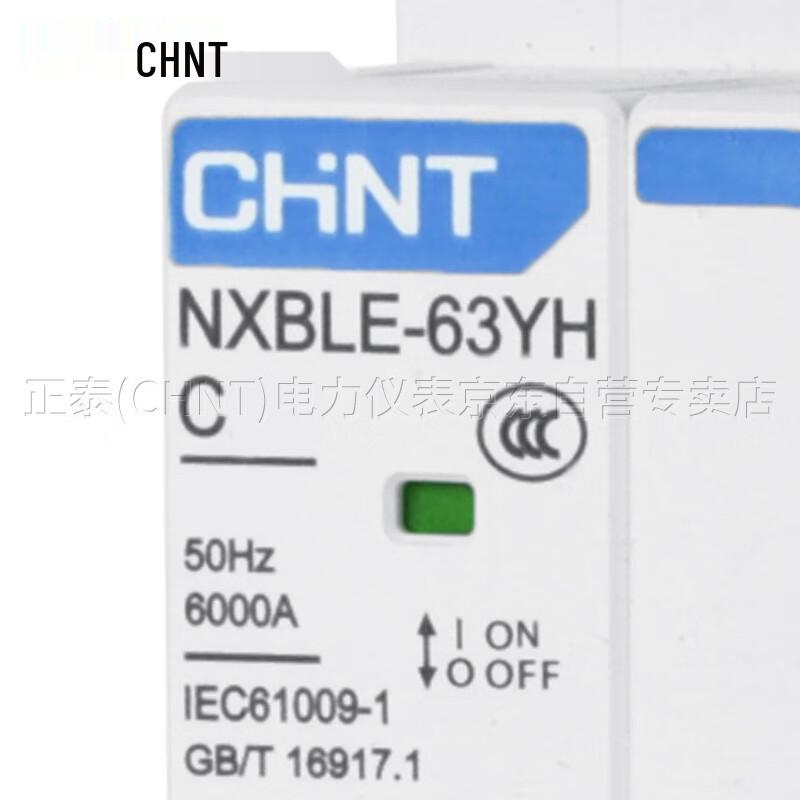 Chint NXBLE-63YH 4P C-Type RCBO with Leakage Protection