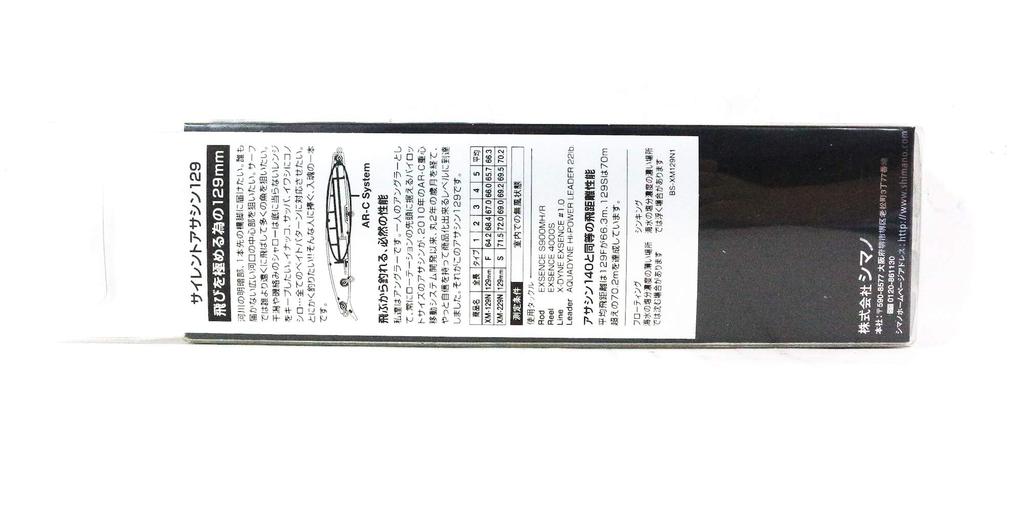 SHIMANO Воблер Exsence Silent Assassin 129S 001 Kyorin Iwashi AR-C XM-229N