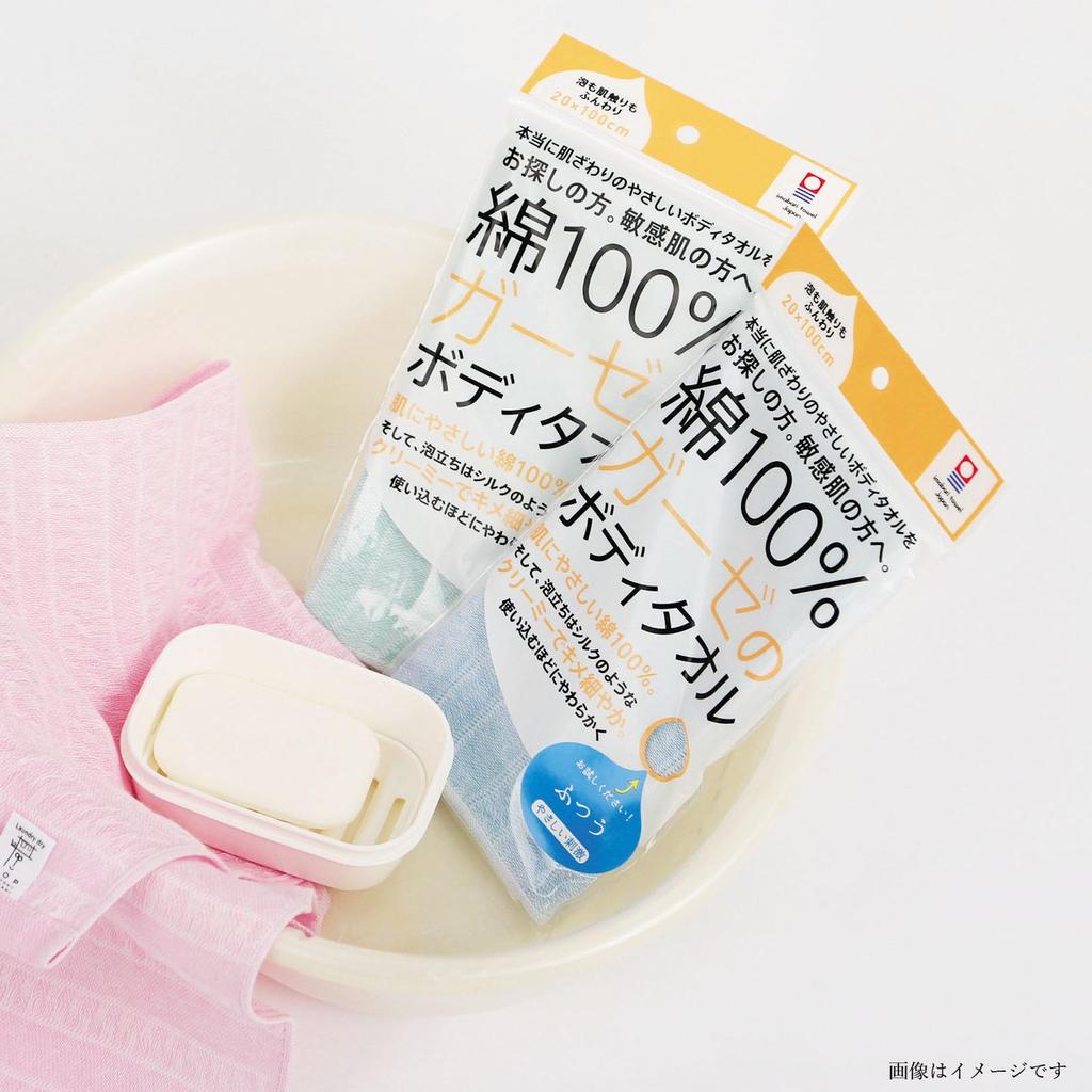 Top Factory Полотенце для тела Imabari, 100% хлопковая марля, синее, 20x100 см, среднее