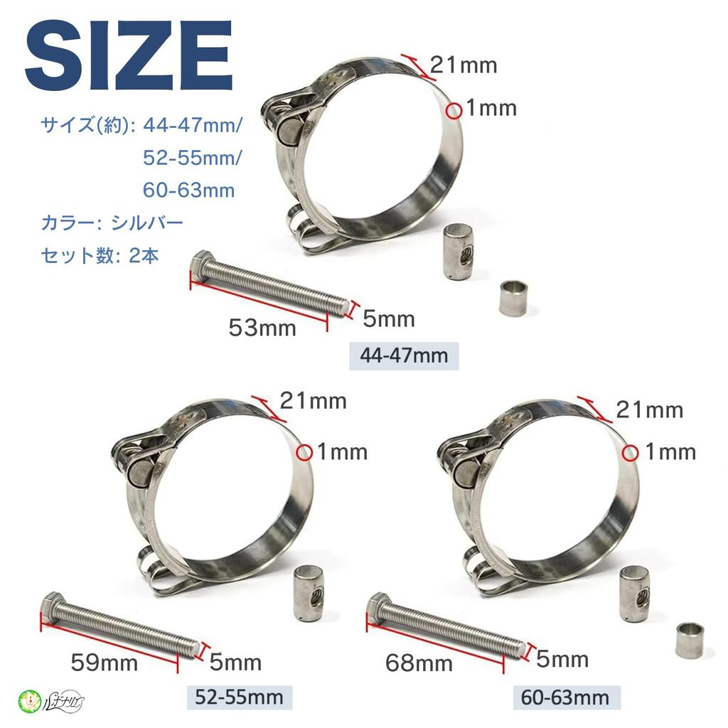 Lebonarier Хомут, Нержавеющая сталь, Набор из 2 штук, Универсальный, Автомобиль, Мотоцикл, Серебристый, 2.0 - 2.2 дюйма (52 - 55 мм)