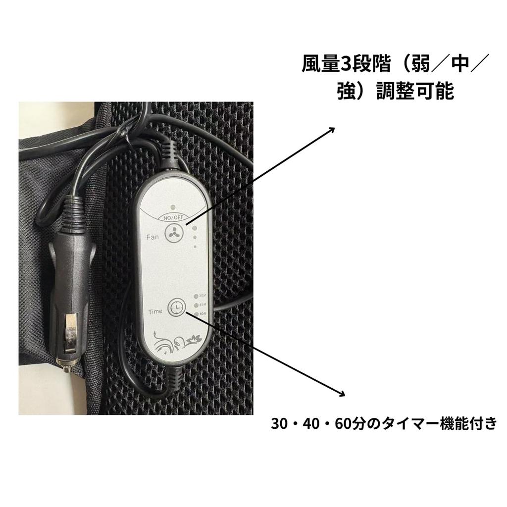 Cool Car Seat with Prevents Seats from Getting Fan Speed Timer 12V Built-in Fan, Stuffy, 3-Level Adjustment, Function,