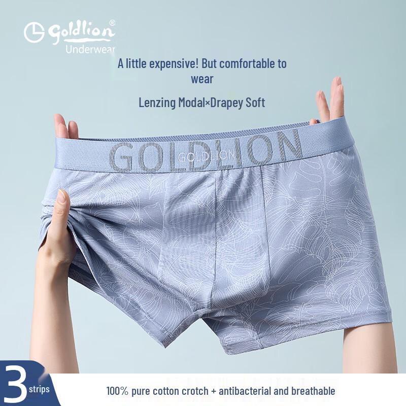 Мужские антибактериальные модальные боксеры-брифы Goldlion 7A