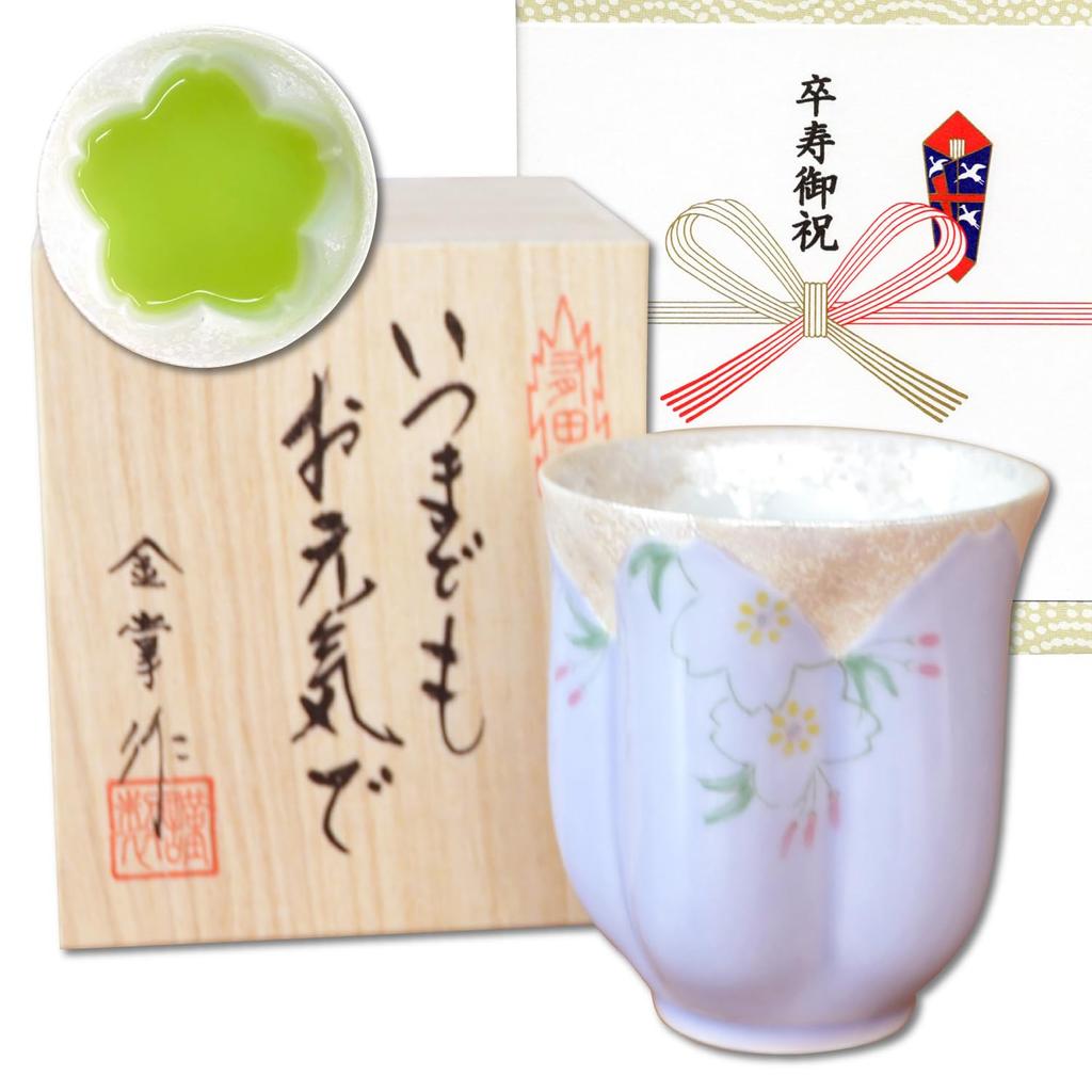 Perfect for Celebrating 90th This Arita Ware Shaped Like a Cherry Blossom Features a Purple No Design and Comes with a Message Card and a Wooden Box