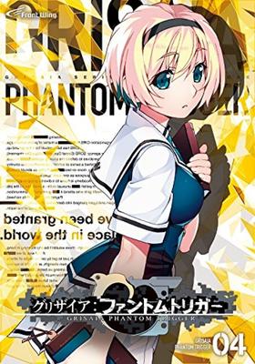 Grisaia Phantom Trigger Обычное издание том 4
