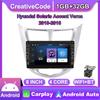 8 Inch 2din Android Car Radio Multimidia Video Player For Hyundai Solaris Accent Verna 2010-2016 With Button Knob Navigation GPS 1+32GB