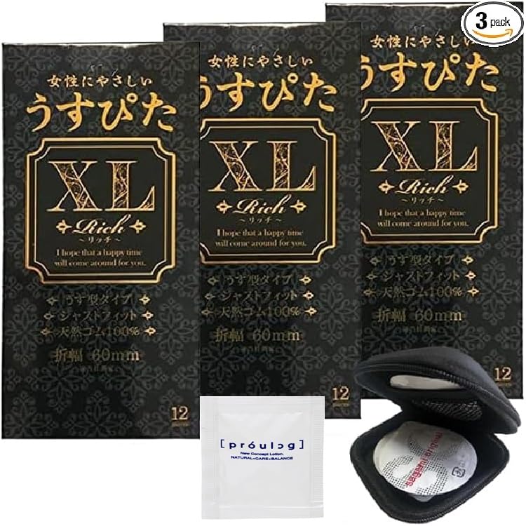 Презервативы Usupita XL 12 шт. x 3 упаковки, Большой размер, дружелюбный к женщинам, с оригинальным футляром для презервативов и Лубрикантом Pepe Prologue 5 мл