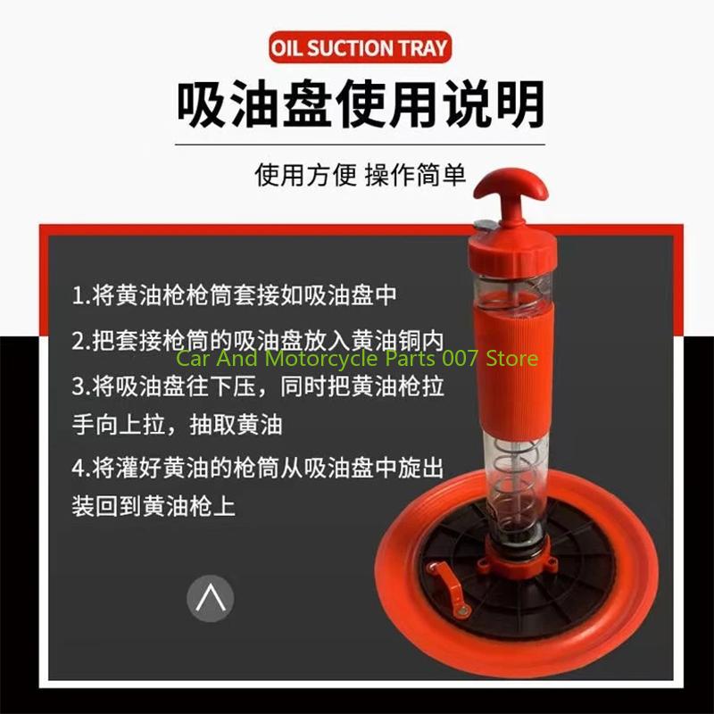 1Pcs Grease Gun Oil Suction Pan 600CC Grease Suction Plate for Grease Gun Pan Aid Suction Cup Accessories