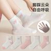 Весенне-осенние носки-сетка без косточек Новые детские носки Милые носки из гребенного хлопка для девочек Дышащие носки средней длины для детей и студентов
