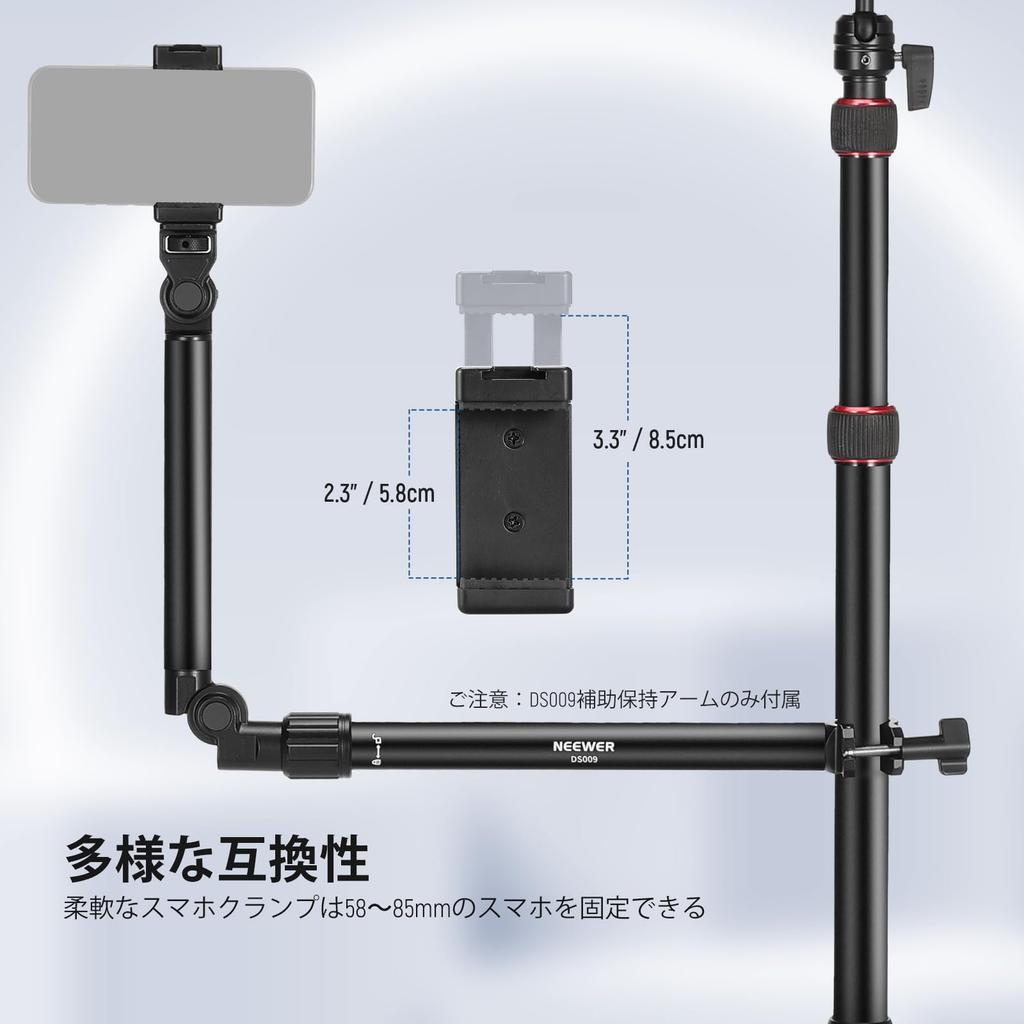 NEEWER Camera Mount Arm 56cm Overhead Photography Folding Auxiliary Holding Arm Camera Desk Mount Tabletop Stand with Phone Clip Free Adjustment